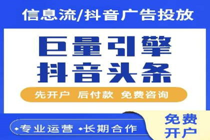 汽车行业信息流广告代理的成功策略与案例