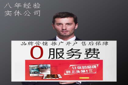 案例分享：如何通过百度竞价排名赢得市场